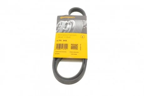 Ремінь полікліновий (Вир-во ContiTech) Contitech 4PK945
