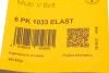Ремінь полікліновий (Вир-во ContiTech) 6PK1033ELAST Contitech 6PK1033 ELAST (фото 6)