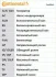 Комплект (ремінь+ролики+помпа) Contitech 6PK2080WP2 (фото 3)