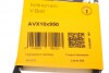 Ремінь генератора VW Golf II/VW Passat B3/B4/Audi 80/100 1.6/1.8/2.0 79-88 CONTINENTAL (opt-om) Contitech AVX10X950 (фото 6)