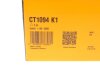 Комплект ременя газорозподільного механізму Contitech CT1094K1 (фото 9)