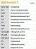 Комплект (ремень+ролики)) Contitech CT 1130 K2 (фото 2)