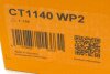 Комплект ГРМ + помпа Citroen Jumper/Jumpy/Peugeot Boxer/Expert 2.0 BlueHDi 15- (25.4x116z) UA63 Contitech CT1140WP2 (фото 16)