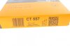 Ремінь ГРМ C.I.U Contitech CT557 (фото 6)