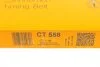 Ремінь зубчастий ГРМ (Вир-во ContiTech) Contitech CT558 (фото 6)