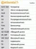 Комплект ГРМ (ремінь + ролик + водяний насос) OPEL ASTRA G, COMBO, COMBO TOUR, MERIVA A 1.6 02.98- Contitech CT874WP1 (фото 2)