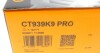 Комплект (ремінь+ролики) Contitech CT939K9PRO (фото 16)