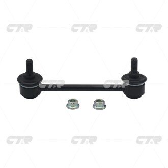 Фото 1 - тяга стабілізатора CTR CLHO-44 Тяга стабілізатора CTR CLHO-44 (фото 1)