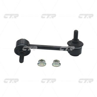 Тяга стабилизатора CTR CLKH-17R (фото 1)
