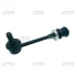 Стабілізатор (стійки) TOYOTA LAND CRUISER PRADO 4RUNNER GX470 02- 03-05 REAR CTR CLT-43 (фото 1)