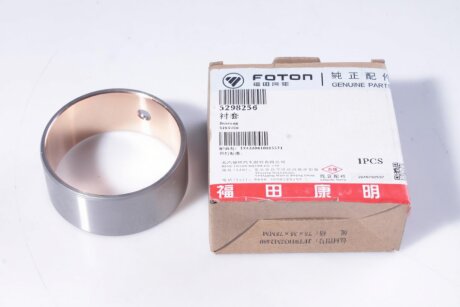 Втулка валу розподільного Газон NEXT,ГАЗ 33106-Валдай дв. ISF 3.8,ISBe 4.5,ISBe 6.7 (Dн=59)) CUMMINS 3940059,4983253,5298256