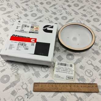 Сальник колінчастого валу (задній) ISF2.8) | C.I.U CUMMINS 4352243,5265267,3693669