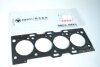 Прокладка ГБЦ Газель NEXT,Бізнес дв. ISF 2.8 (вироб-во) CUMMINS 5257187,5345647 (фото 1)