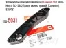 Успокоитель цепи (башмак) Газель Бизнес дв.Cummins ISF 2.8 правый (ОРИГИНАЛ) | C.I.U CUMMINS 5259767,5267973,5262516 (фото 2)