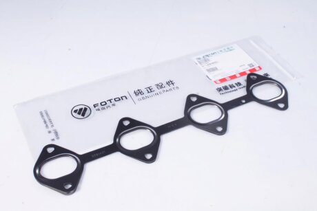 Прокладка колектора випускного Газель NEXT,Бiзнес дв. ISF 2.8 (цiлiсна на 4 цилiндри) метал. CUMMINS 5261421