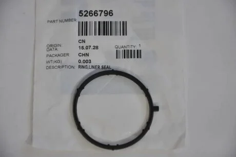 Прокладка корпуса термостата Cummins ISF 2.8L Газель (пр-во Cummins) CUMMINS 5266796F