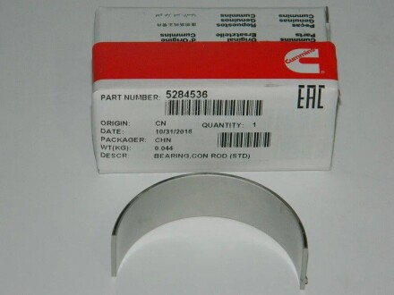 Вкладиші комплект на двигун ОРІГІНАЛ упаковка CUMMINS 5284536