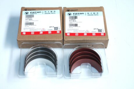 Вкладиш Газель NEXT,Бізнес дв. ISF 2.8 шатунний СТ компл. (верхній 4шт+нижній 4шт) (ширина 23мм) (вироб-во) CUMMINS 5340181,5340182,5348887