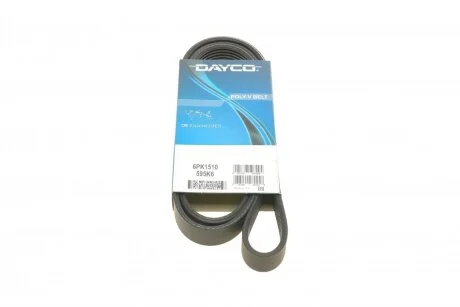 Ремень поликлин. (пр-во) DAYCO 6PK1510