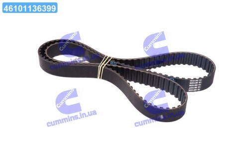 Ремень ГРМ DAYCO 941038