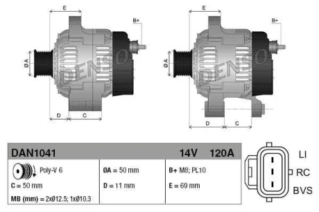 Генератор (14В, 120А, новий із заставою) VOLVO C30, S40 II, V50 FORD FOCUS C-MAX, FOCUS II 1.4/1.6/1.6LPG 10.03-12.12 DENSO DAN1041