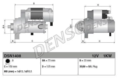 Стартер (12В, 1кВт, новий із заставою) HONDA CIVIC VII 2.0 09.01-09.05 DENSO DSN1408