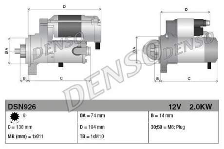 Стартер (12В, 2кВт, новий із заставою) TOYOTA AURIS, COROLLA, YARIS 1.0/1.4D 06.04-07.14 DENSO DSN926