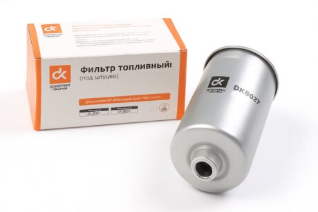 Фільтр палив. ГАЗ-3302, AUDI, VW, SKODA (під штуцер) <ДК> Dk-Дорожная Карта DK8027