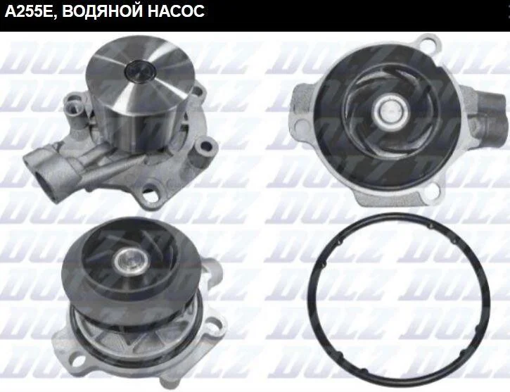 Насос водяной (БЕЗ ЭЛ. УПРАВЛЕНИЯ, MECHANICAL VERSION) VW GOLF 7 (MQB PLATFORM) DOLZ A255E (фото 1)
