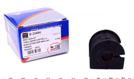 Втулка стабілізатора (переднього) Ford Transit 2.0-2.2 TDCI 12- (d=20mm) DP (opt-om) DP Group B 23484