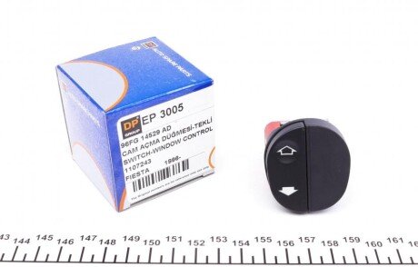 Кнопка склопідіймача Ford Fiesta 96- DP UA63 DP Group EP 3005