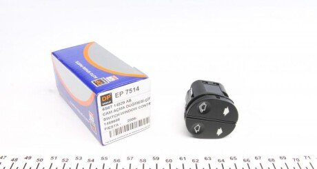 Кнопка склопідіймача Ford Transit Connect 02-13 DP (opt-om) DP Group EP 7514