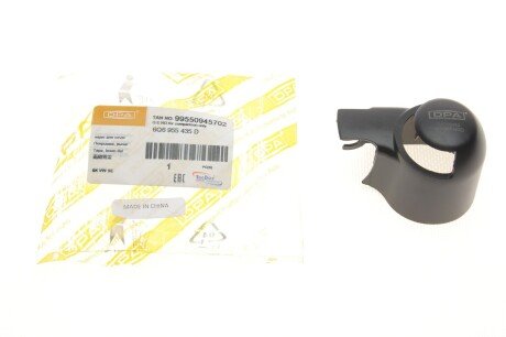 Заглушка гайки кріплення повідка передньої щітки склоочисника VW Golf (04-14), Passat (08-15), Tiguan (08-12), T5 (06-) DPA 99550945702