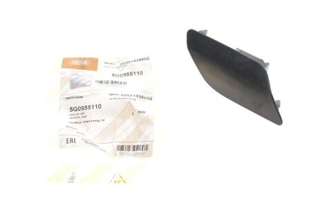 Заглушка омивача фар VW Golf VII 12-20 (R) (opt-om) DPA 99551439602