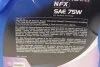 Масло трансмисс. TRANS NFX SAE 75W (Канистра 5л) C.I.U ELF 223530 (фото 3)