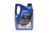 Олива трансміс. TRANSELF NFX SAE 75W (Каністра 5л) C.I.U ELF 223530 (фото 4)