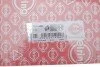 Прокладка ГБЦ Citroen Nemo/Peugeot Bipper 1.4 HDi 08- (2 мітки) (1.25mm) Ø75mm (opt-om) ELRING 100.400 (фото 2)