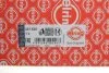 Прокладка кришки клапанної FIAT/IVECO 2.3 F1AE ->№133428 (вир-во Elring) ELRING 431.620 (фото 2)