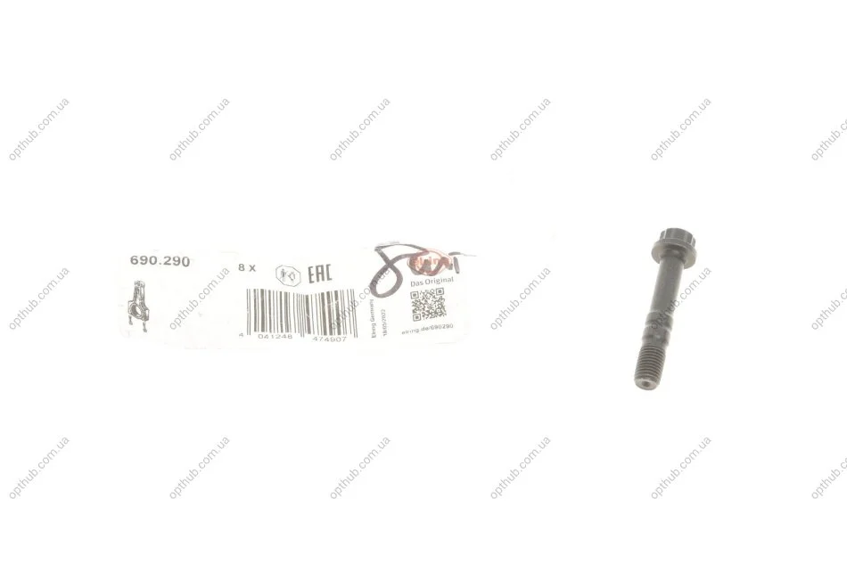 Болт кріплення кришки шатуна VAG 1,9 TDI M8x1 L45 (вир-во Elring) ELRING 690.290 (фото 1)