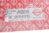 Прокладка, головка блока циліндрів NISSAN 2,5dCi YD25DDTi 0! 0,90mm -01.2010 (вир-во Elring) C.I.U ELRING 715.360 (фото 2)