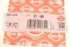 Прокладка натяжника ланцюга ГРМ VW Passat 97-05 UA63 ELRING 863.590 (фото 5)