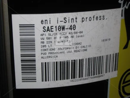 Масло моторн. ENI I-Sint professIonal 10W-40 (Бочка 205л) Eni 103810