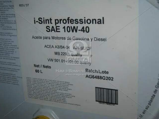 Масло моторн. ENI I-Sint professIonal 10W-40 (Бочка 60л) Eni 103830 (фото 1)