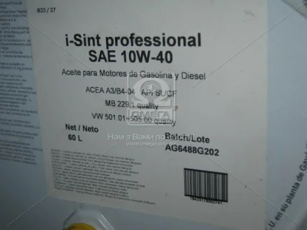 Масло моторн. ENI I-Sint professIonal 10W-40 (Бочка 60л) Eni 103830