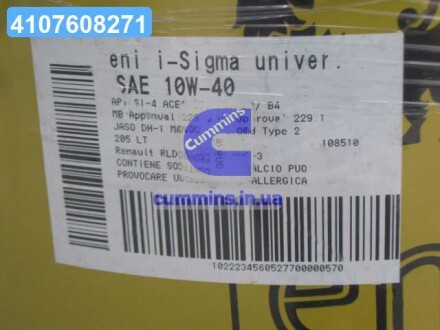 Олива моторна i-Sigma universal 10W-40 (Бочка 205л) Eni 108510
