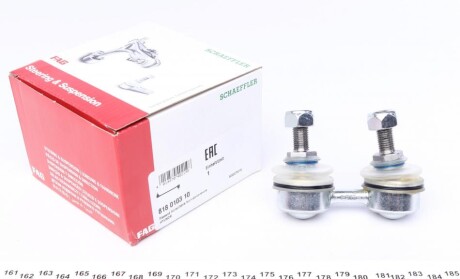 Тяга стабілізатора (переднього) Hyundai Elantra/Sonata 93-06 (opt-om) FAG 818 0103 10