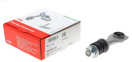 Тяга стабилизатора (заднего)) Ford Mondeo (93) 93-96 (opt-om) FAG 818 0137 10