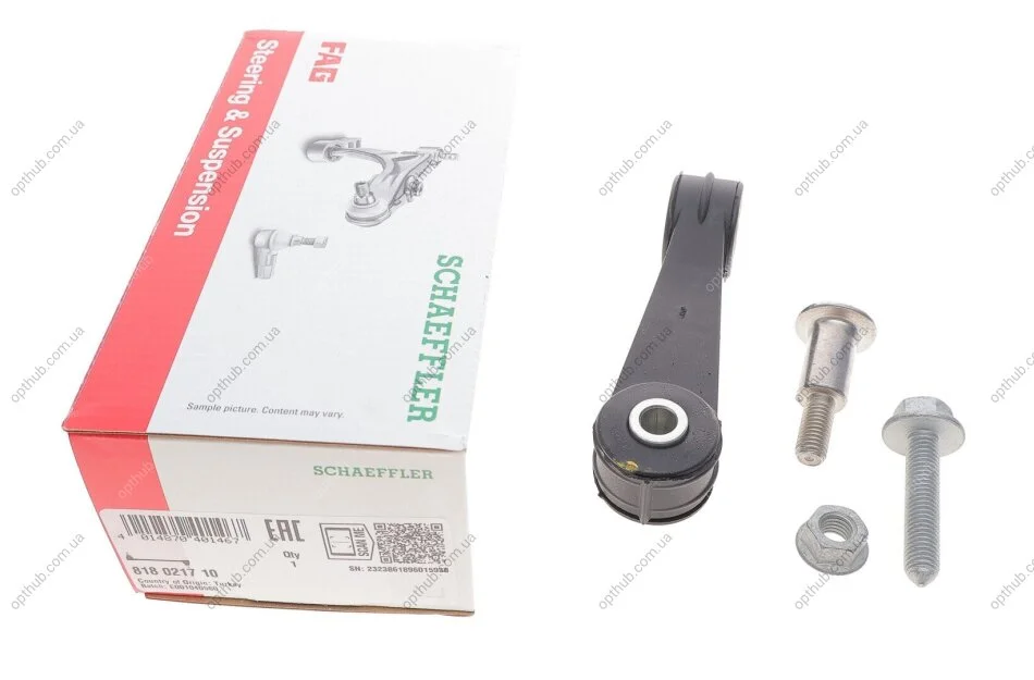 Стійка стабілізатора AUDI, SEAT, SKODA, VW (Старий номер 915745)(Вир-во) FAG 818 0217 10 (фото 1)