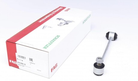 Тяга стабілізатора (заднього) MB (W124/W201) 82- (метальна) (opt-om) FAG 818 0355 10