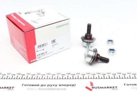 Тяга стабілізатора (заднього) (L) Honda Civic VII 01-05 (L=72.5mm) (opt-om) FAG 818 0384 10